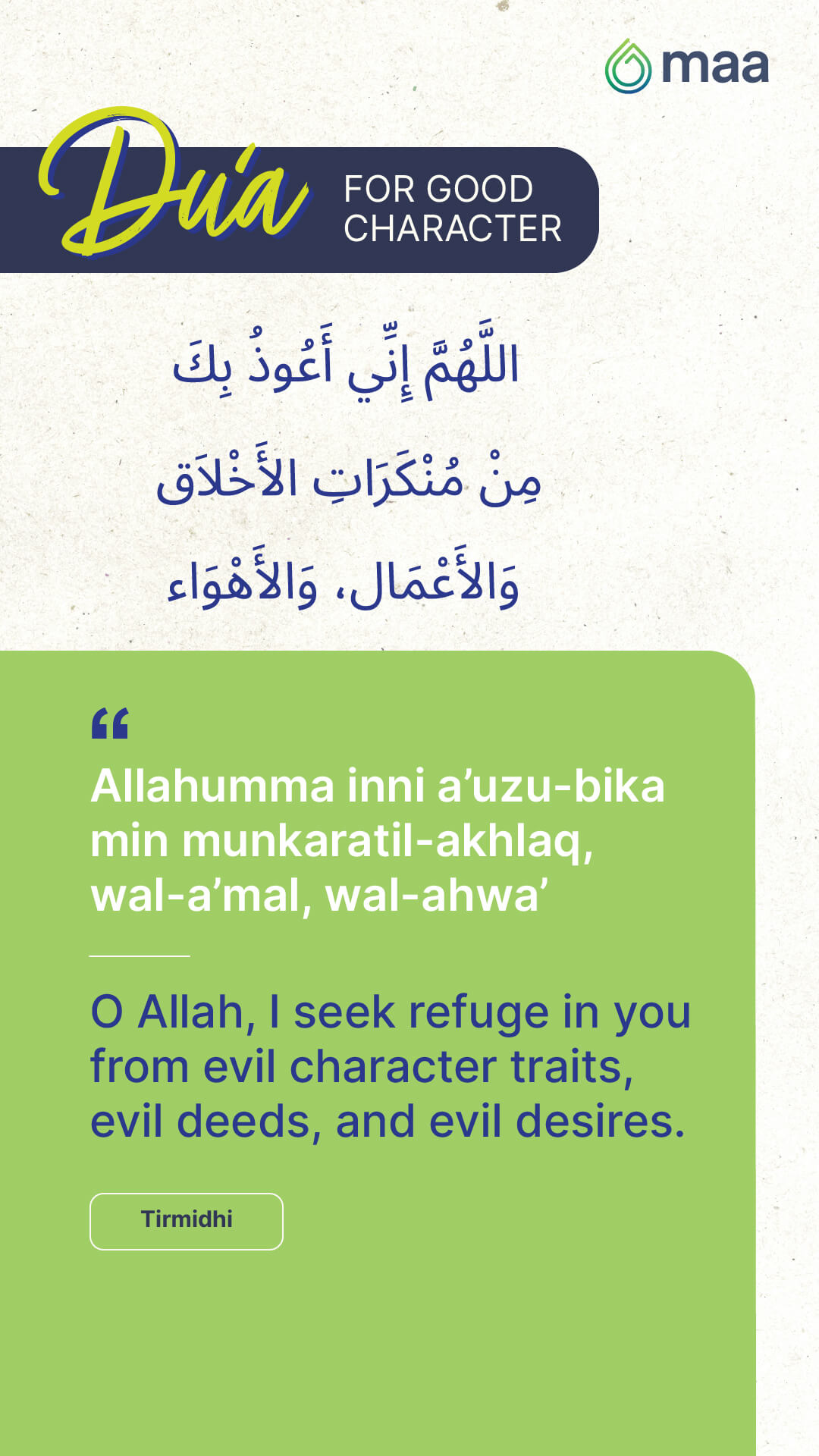 Dua-for-good-character.jpg