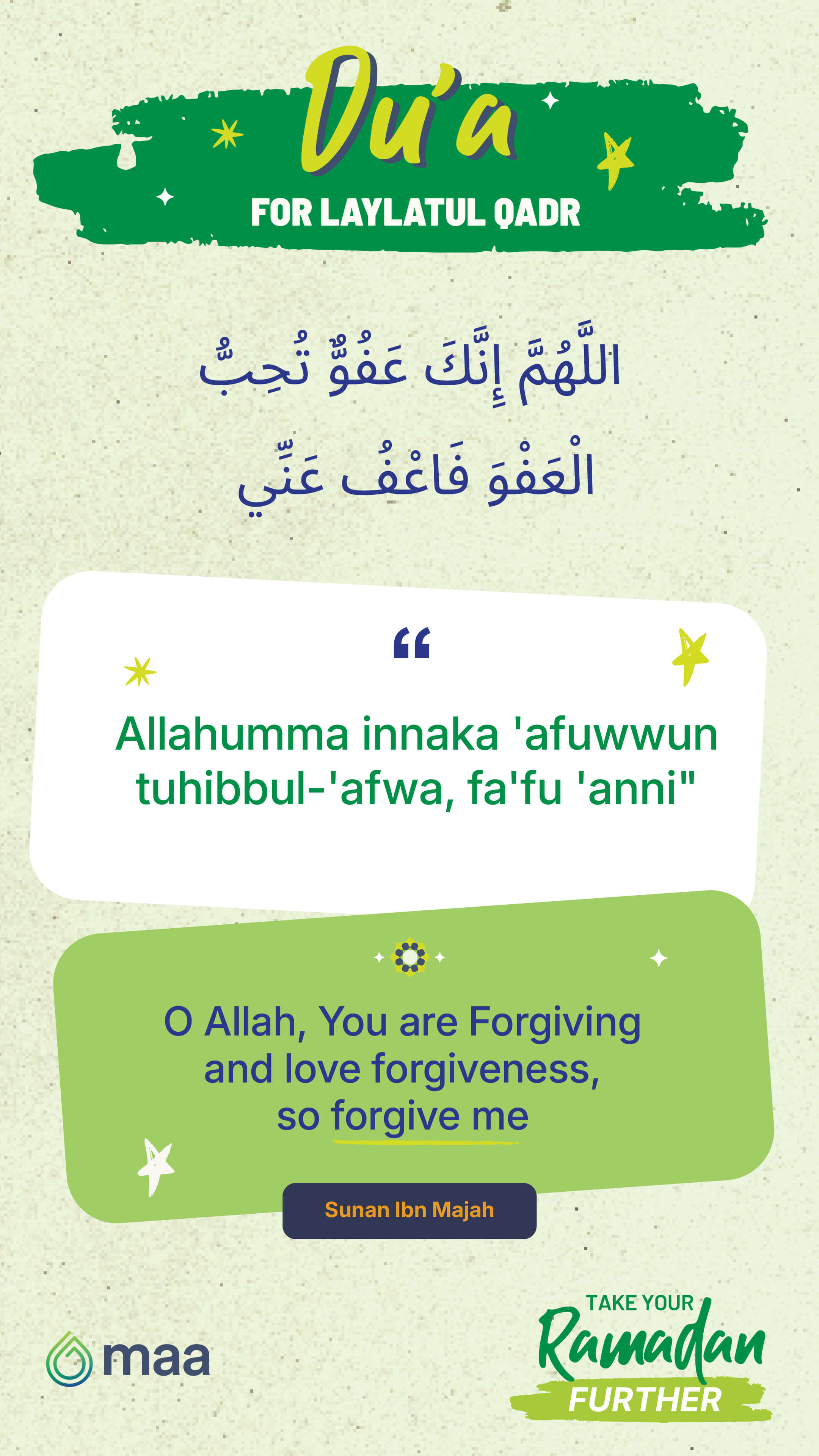 Dua-for-laylatul-qadr.jpg