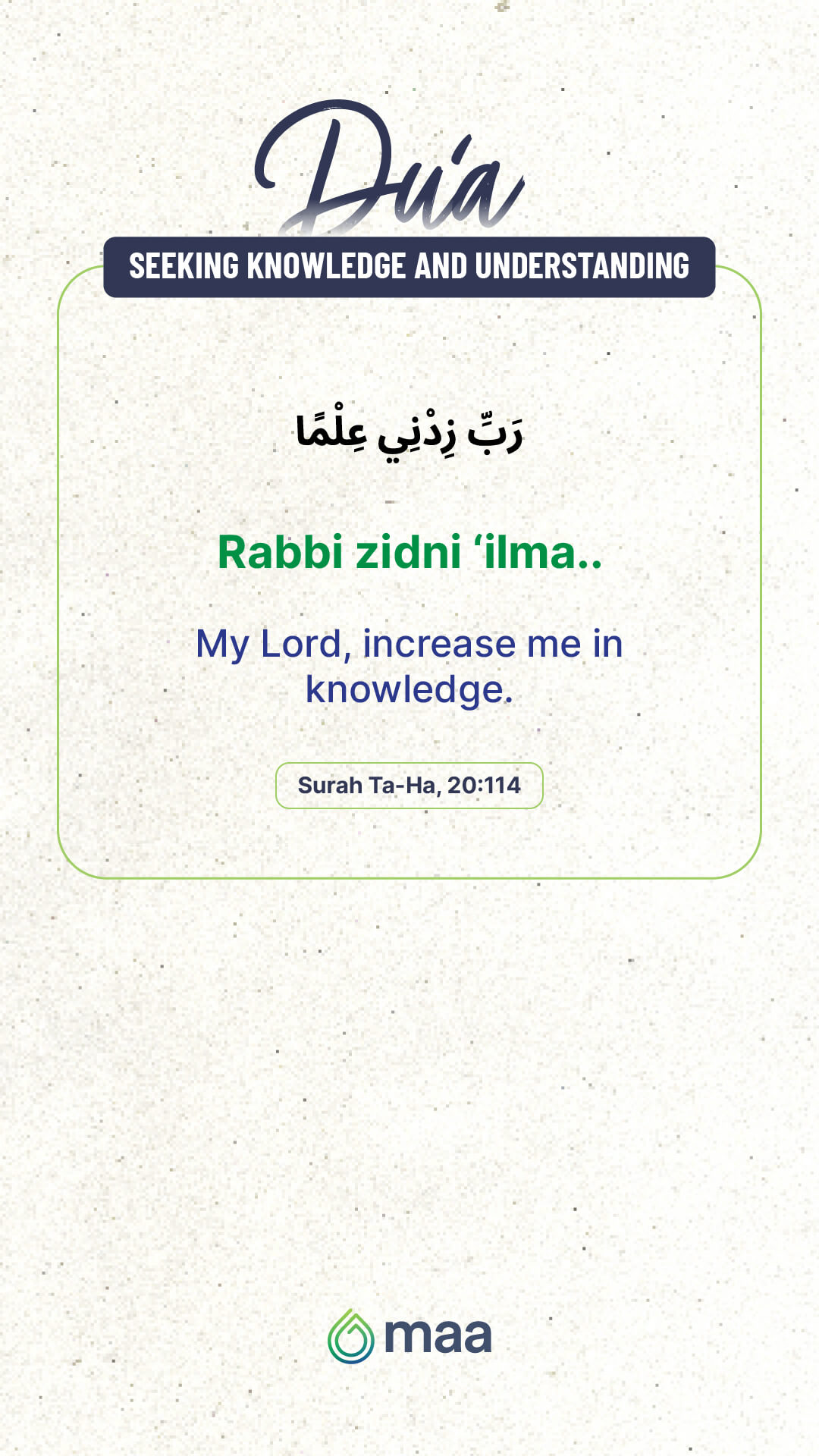 Dua-for-Seeking-knowledge-and-understanding.jpg